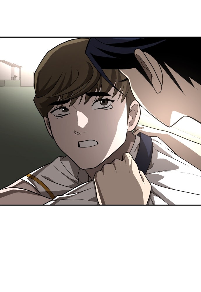 สนามเด็กล่า - หน้า 46