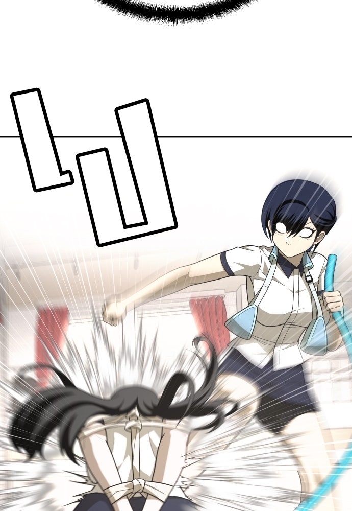 สนามเด็กล่า - หน้า 60