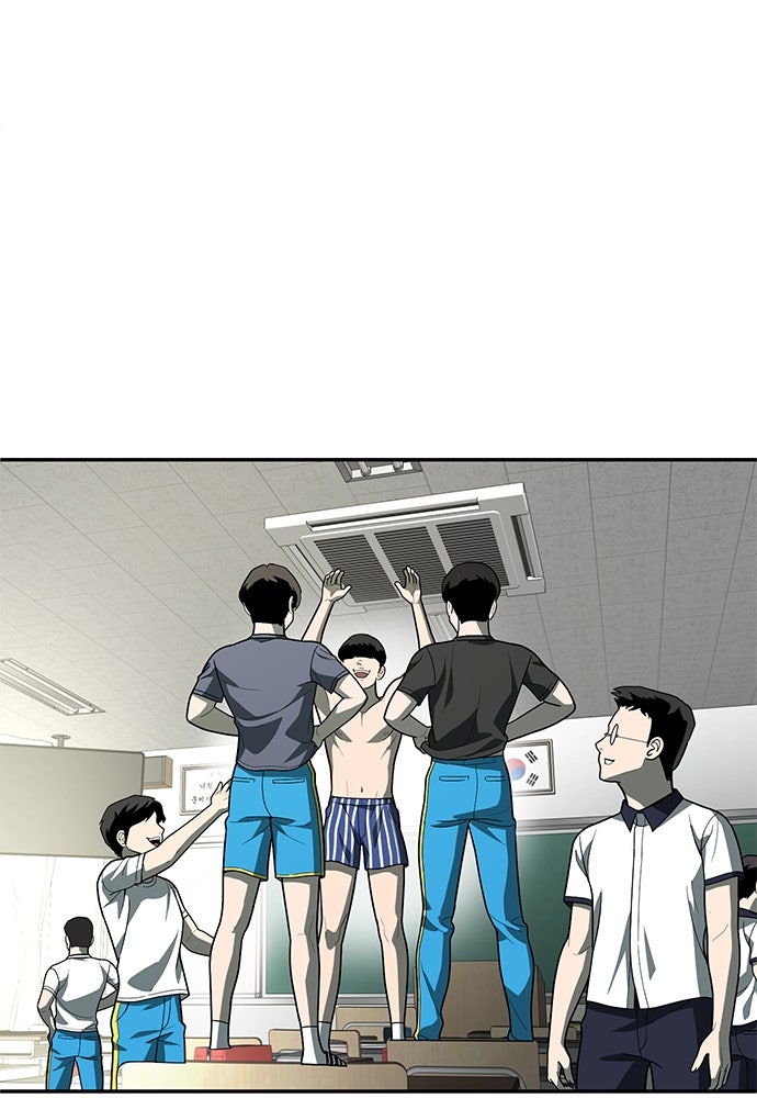 สนามเด็กล่า - หน้า 53