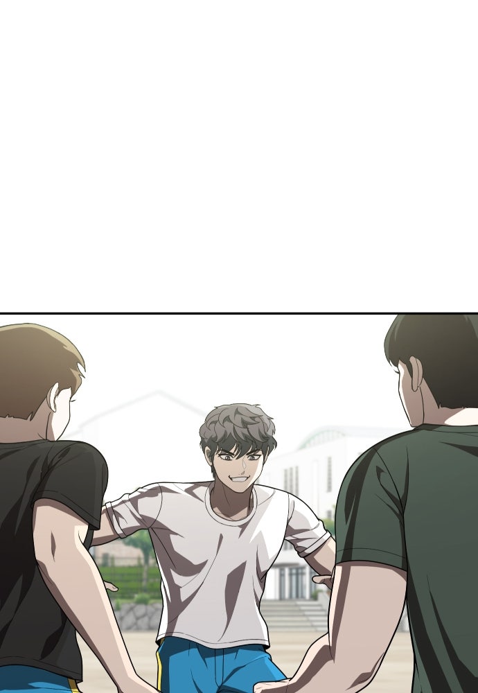 สนามเด็กล่า - หน้า 6