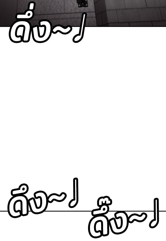 สนามเด็กล่า - หน้า 17