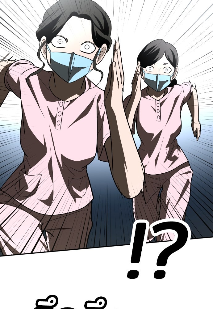สนามเด็กล่า - หน้า 176