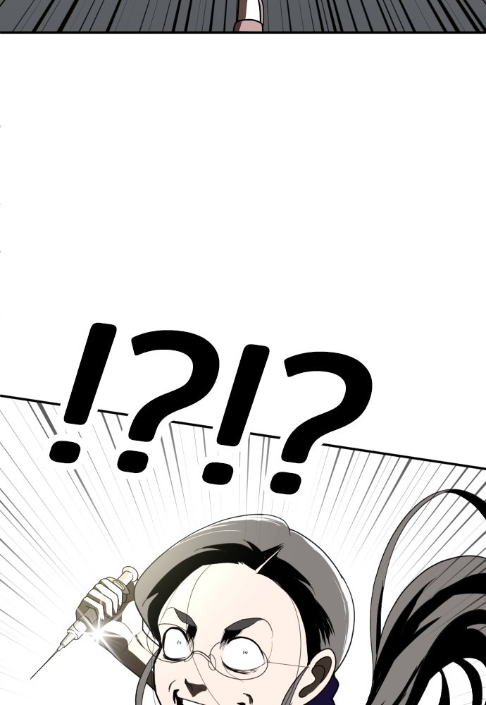 สนามเด็กล่า - หน้า 178