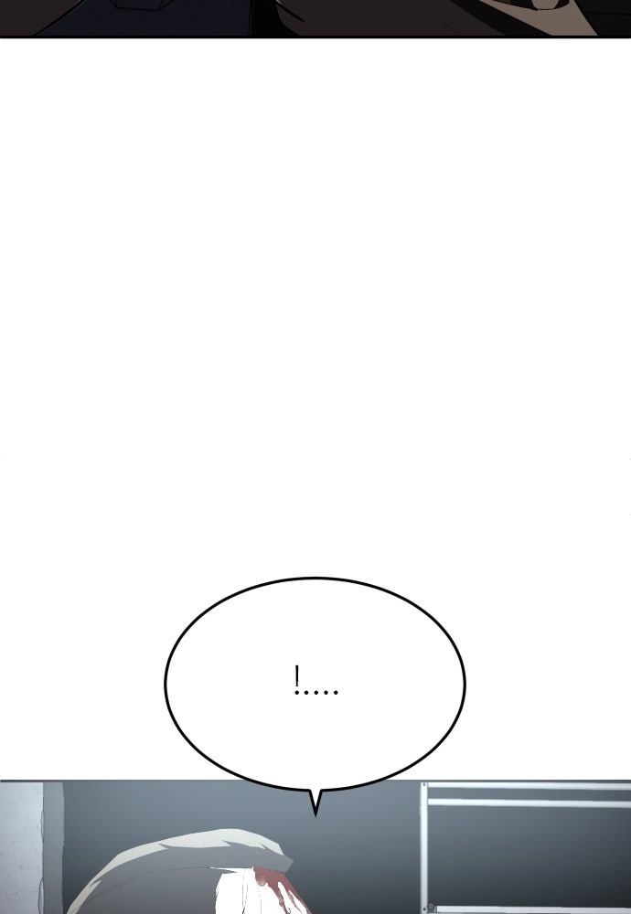 สนามเด็กล่า - หน้า 54