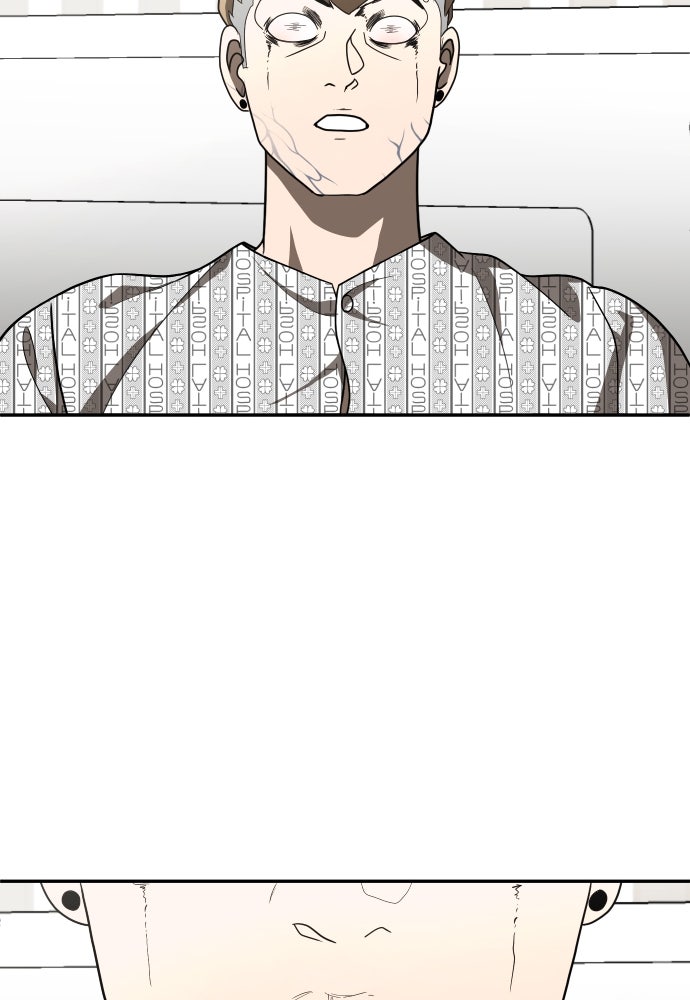 สนามเด็กล่า - หน้า 113