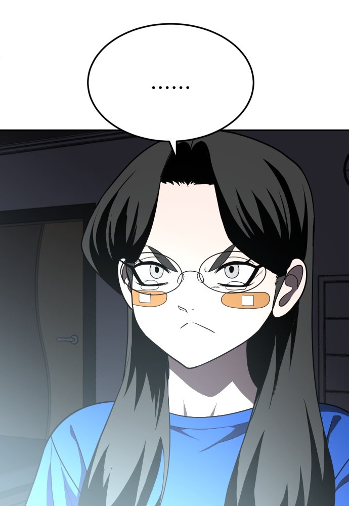 สนามเด็กล่า - หน้า 16