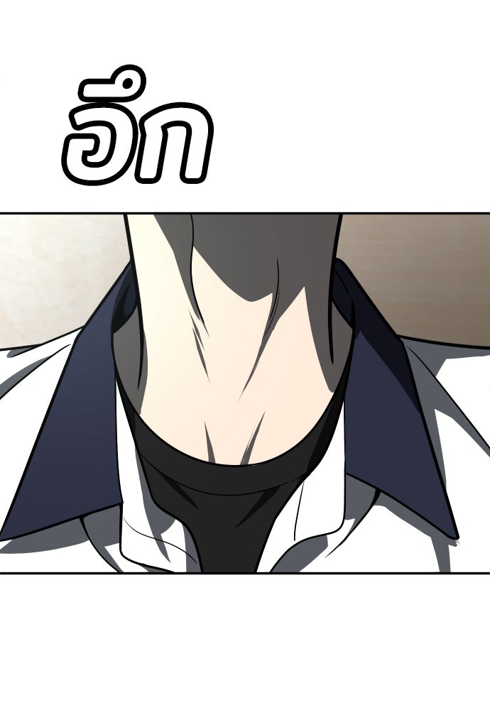 สนามเด็กล่า - หน้า 178