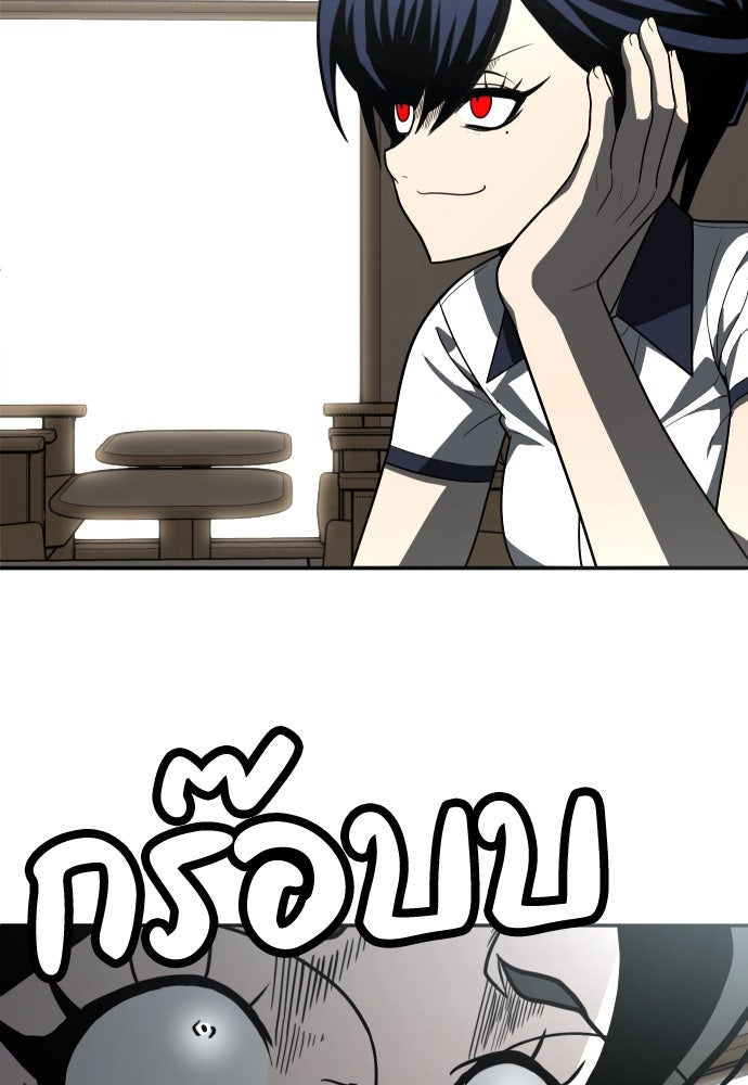 สนามเด็กล่า - หน้า 154