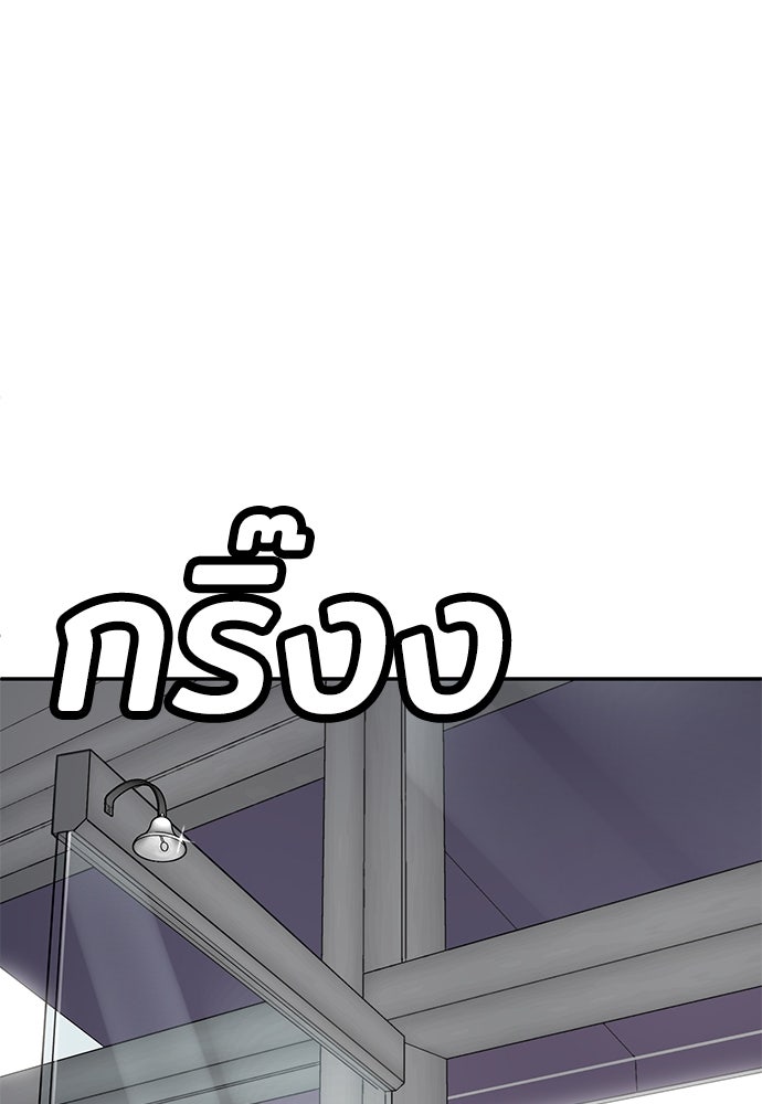 สนามเด็กล่า - หน้า 104