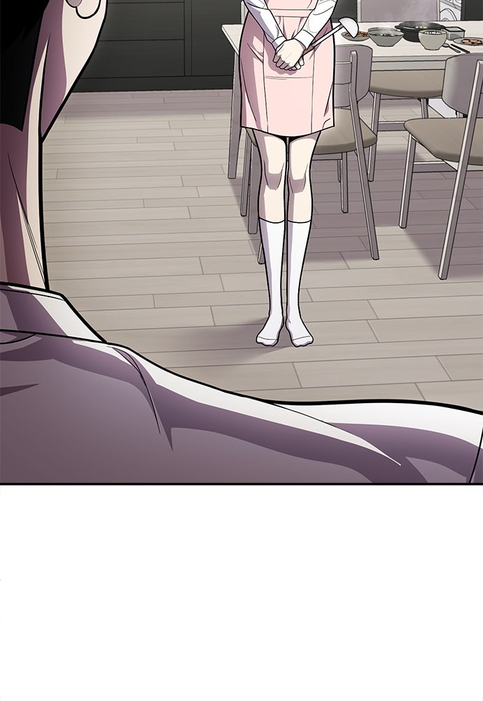 สนามเด็กล่า - หน้า 16