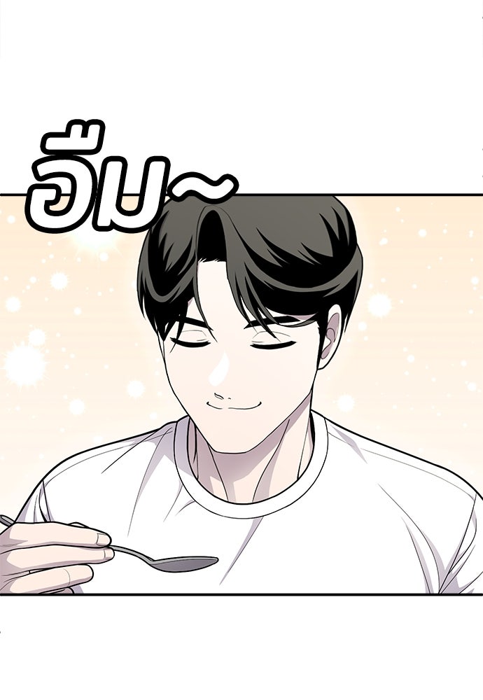 สนามเด็กล่า - หน้า 35