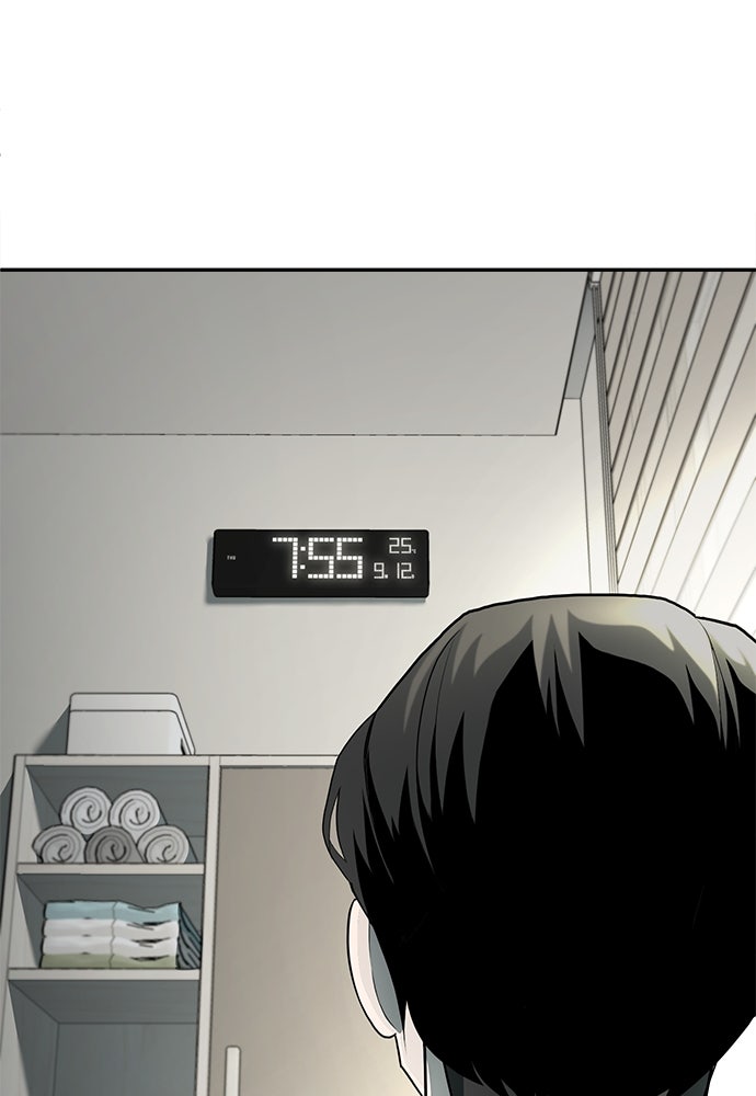 สนามเด็กล่า - หน้า 6