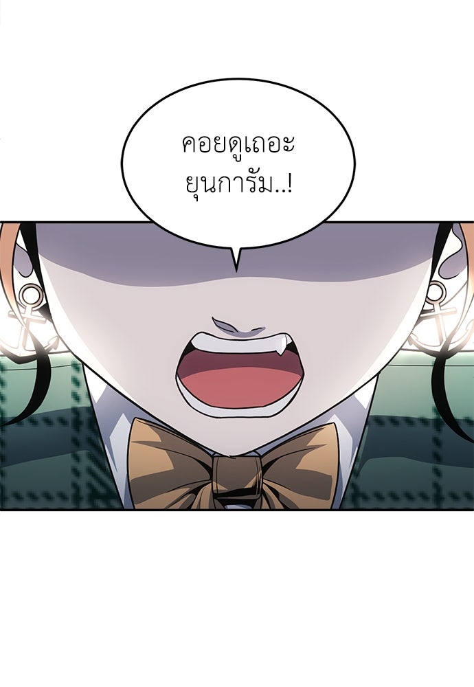 สนามเด็กล่า - หน้า 35
