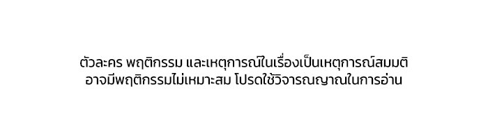สนามเด็กล่า - หน้า 1