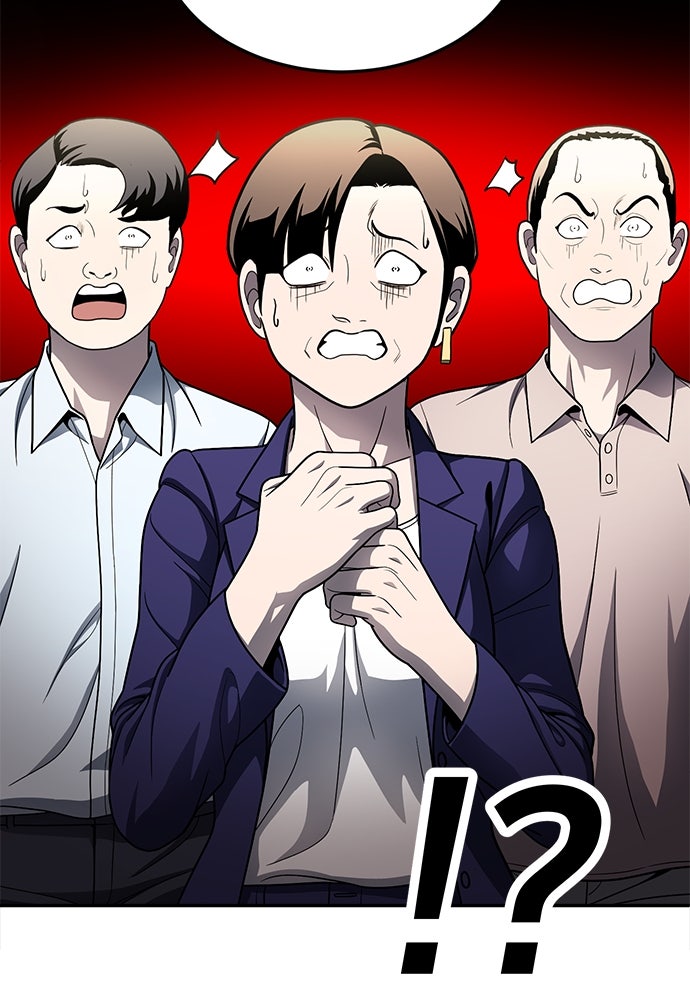 สนามเด็กล่า - หน้า 129