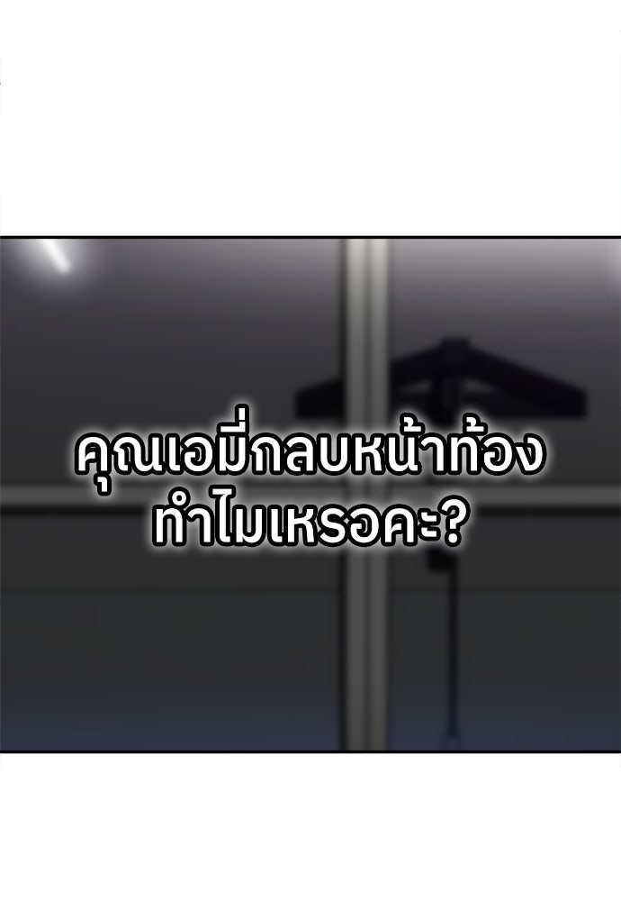 สนามเด็กล่า - หน้า 133