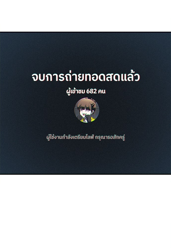 สนามเด็กล่า - หน้า 169
