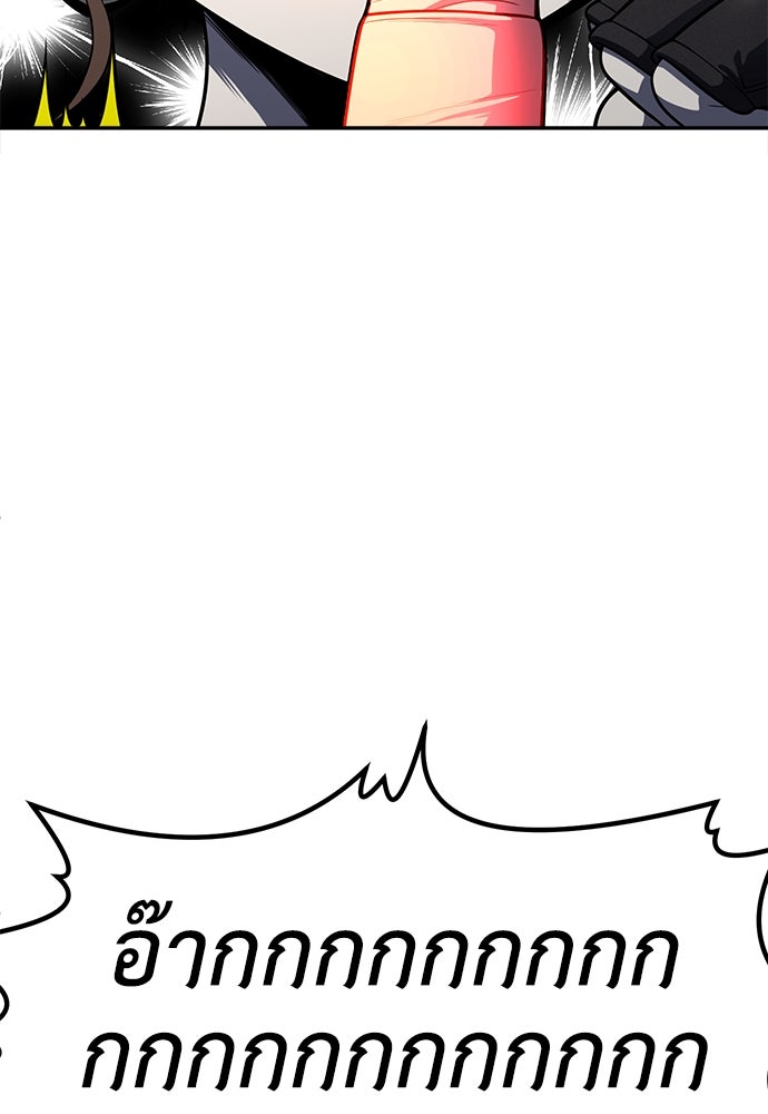 สนามเด็กล่า - หน้า 186