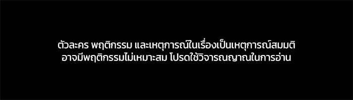 สนามเด็กล่า - หน้า 1