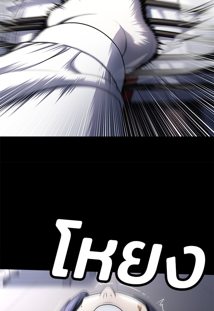 สนามเด็กล่า - หน้า 173