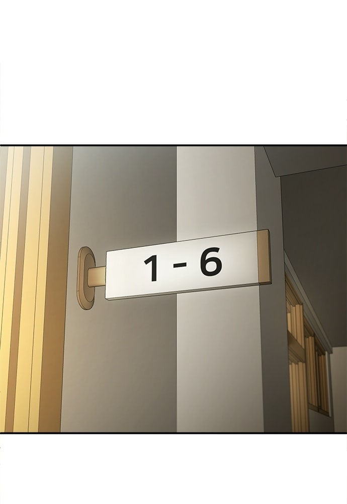 สนามเด็กล่า - หน้า 74