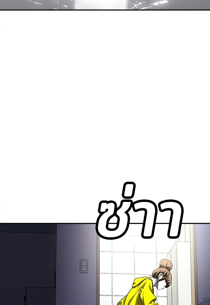 สนามเด็กล่า - หน้า 136