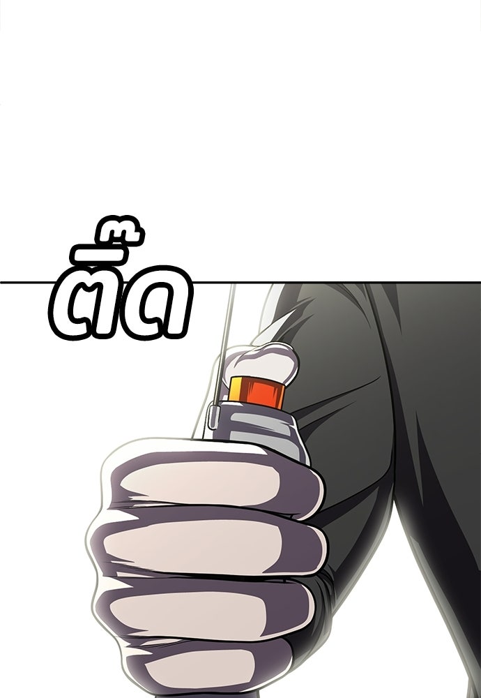 สนามเด็กล่า - หน้า 65