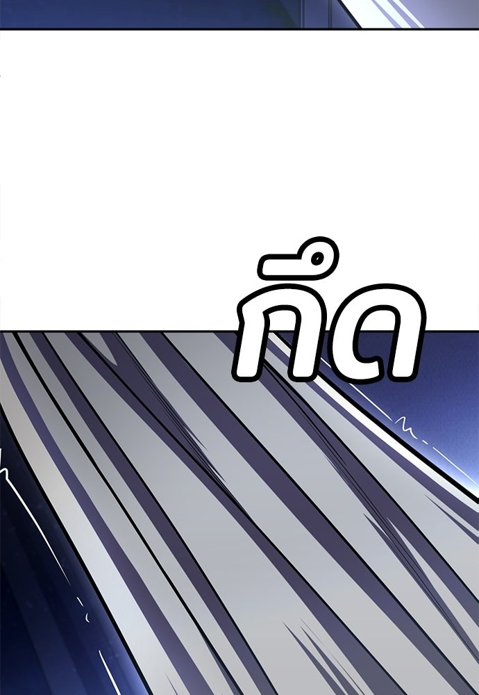 สนามเด็กล่า - หน้า 65