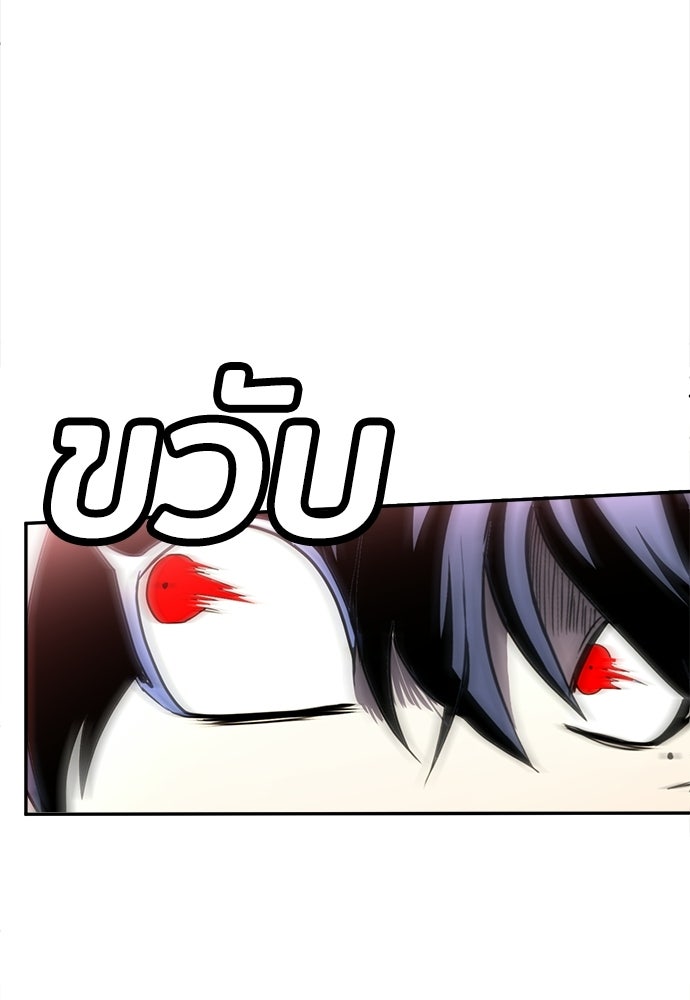 สนามเด็กล่า - หน้า 4