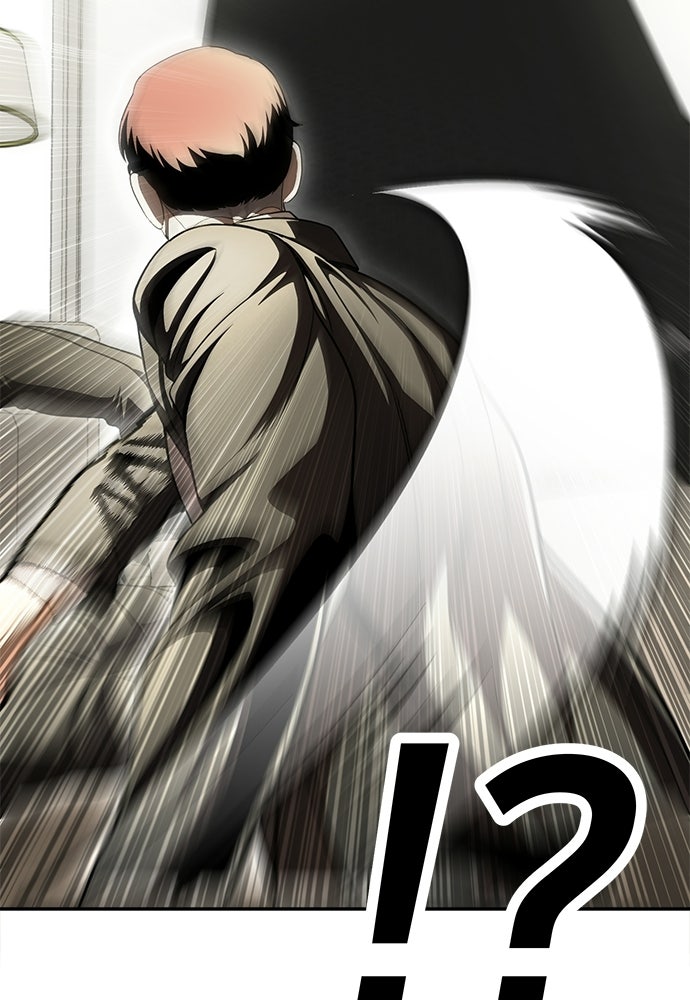 สนามเด็กล่า - หน้า 112