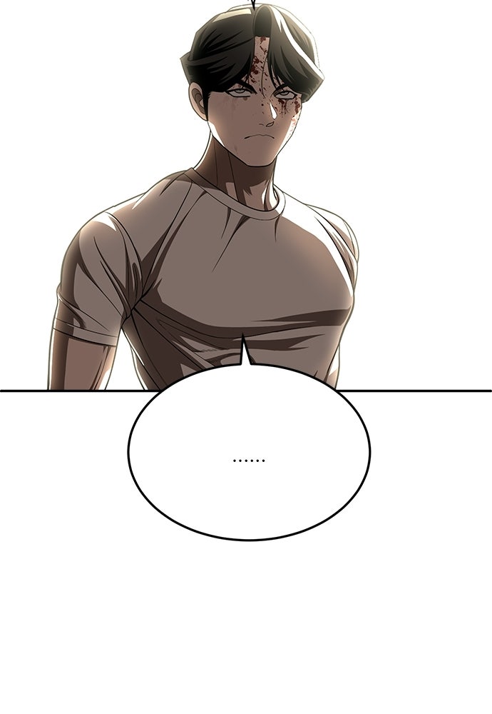 สนามเด็กล่า - หน้า 153