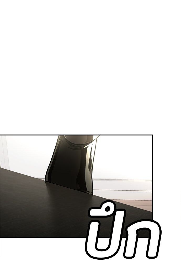 สนามเด็กล่า - หน้า 155