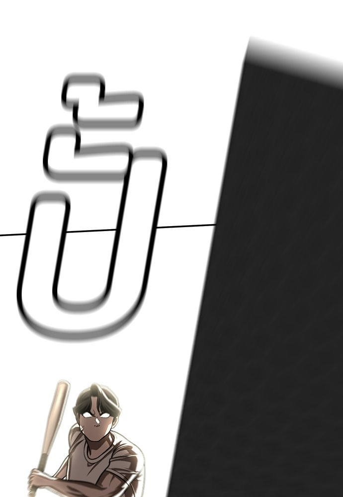 สนามเด็กล่า - หน้า 156