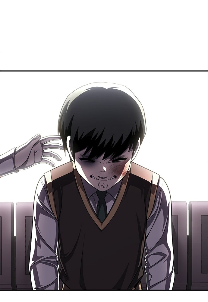 สนามเด็กล่า - หน้า 104