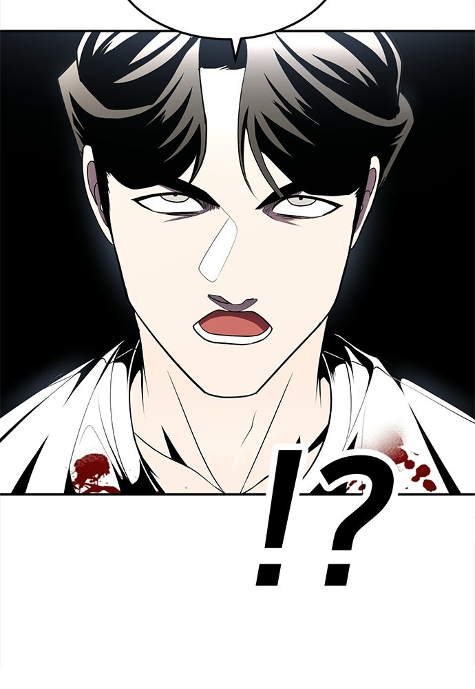 สนามเด็กล่า - หน้า 167