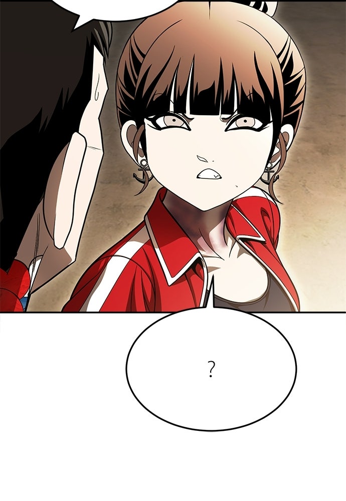 สนามเด็กล่า - หน้า 20