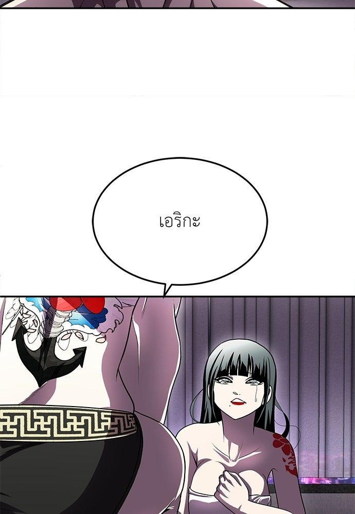 สนามเด็กล่า - หน้า 152