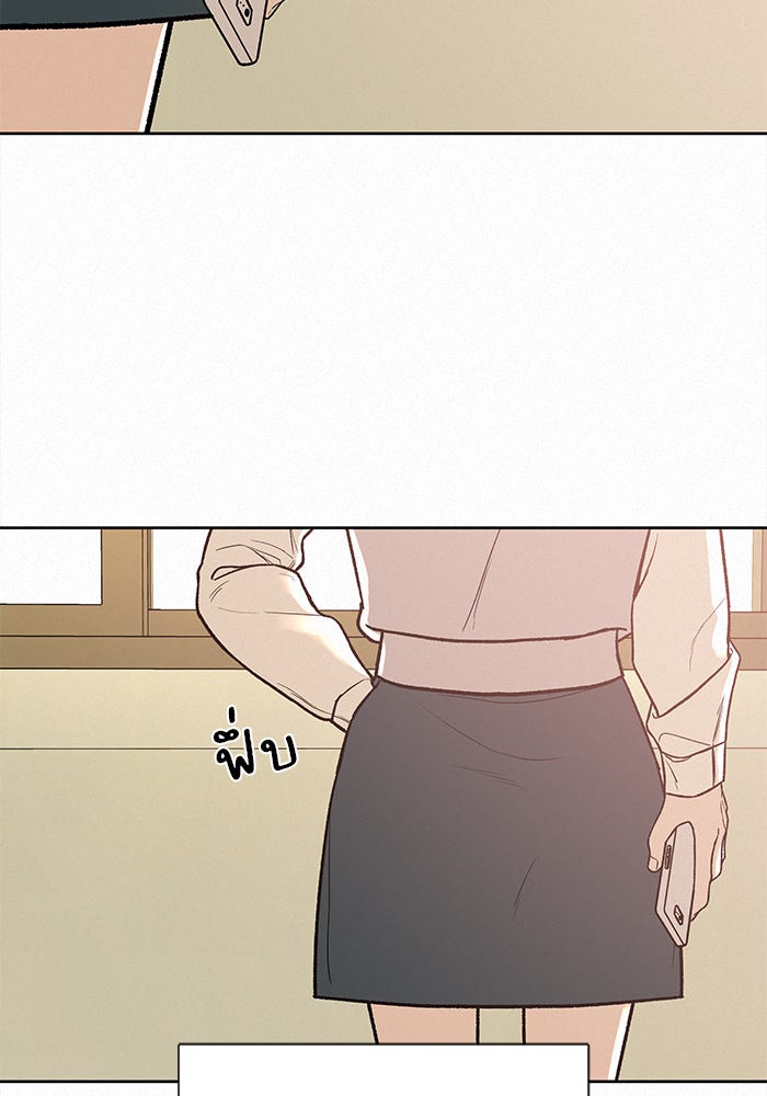 ปฏิบัติการรักวุ่นหัวใจ - หน้า 19
