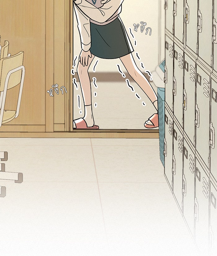 ปฏิบัติการรักวุ่นหัวใจ - หน้า 153