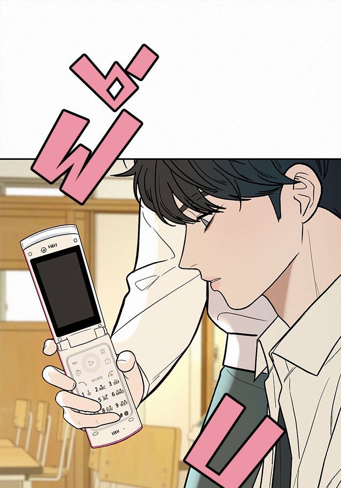 ปฏิบัติการรักวุ่นหัวใจ - หน้า 174