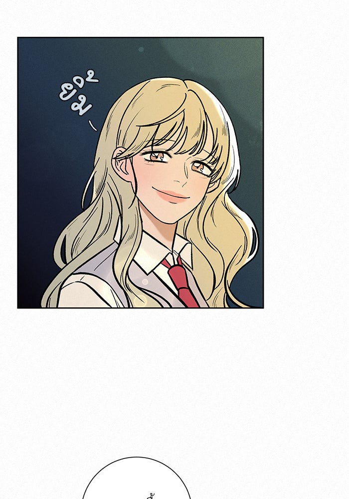 ปฏิบัติการรักวุ่นหัวใจ - หน้า 21