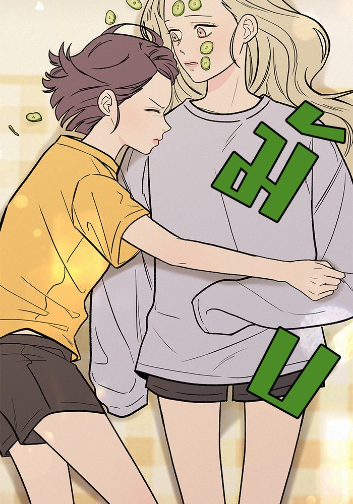 ปฏิบัติการรักวุ่นหัวใจ - หน้า 68