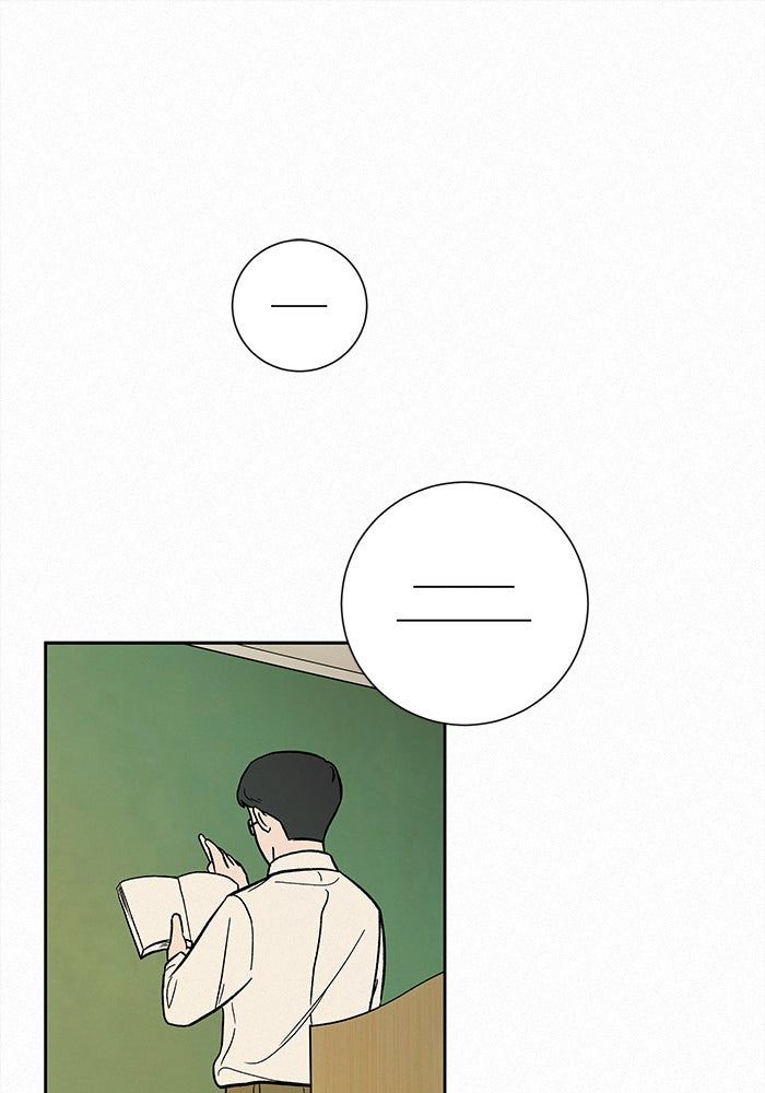 ปฏิบัติการรักวุ่นหัวใจ - หน้า 13