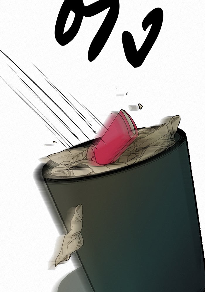 ปฏิบัติการรักวุ่นหัวใจ - หน้า 56