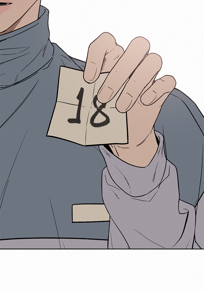 ปฏิบัติการรักวุ่นหัวใจ - หน้า 104