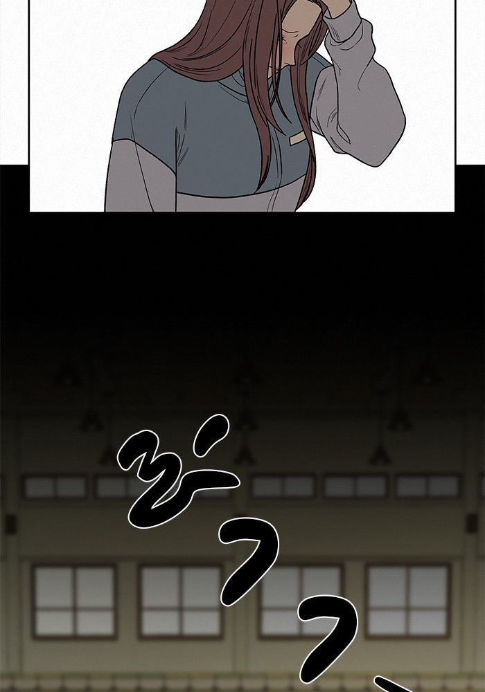 ปฏิบัติการรักวุ่นหัวใจ - หน้า 176