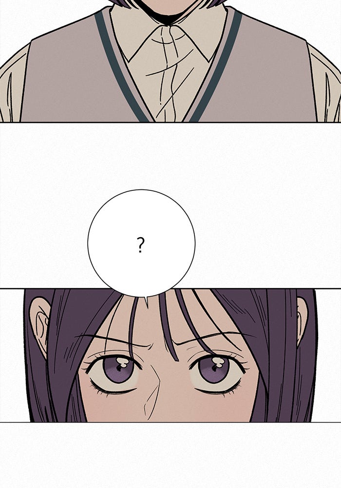 ปฏิบัติการรักวุ่นหัวใจ - หน้า 42