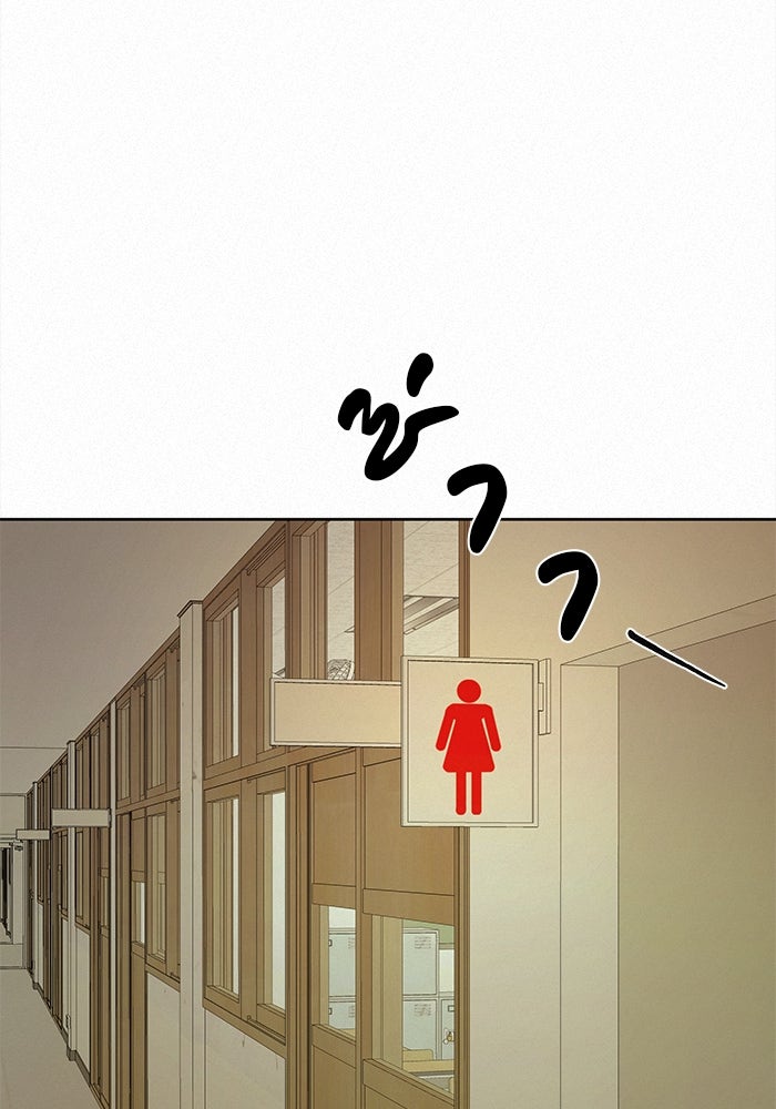 ปฏิบัติการรักวุ่นหัวใจ - หน้า 123