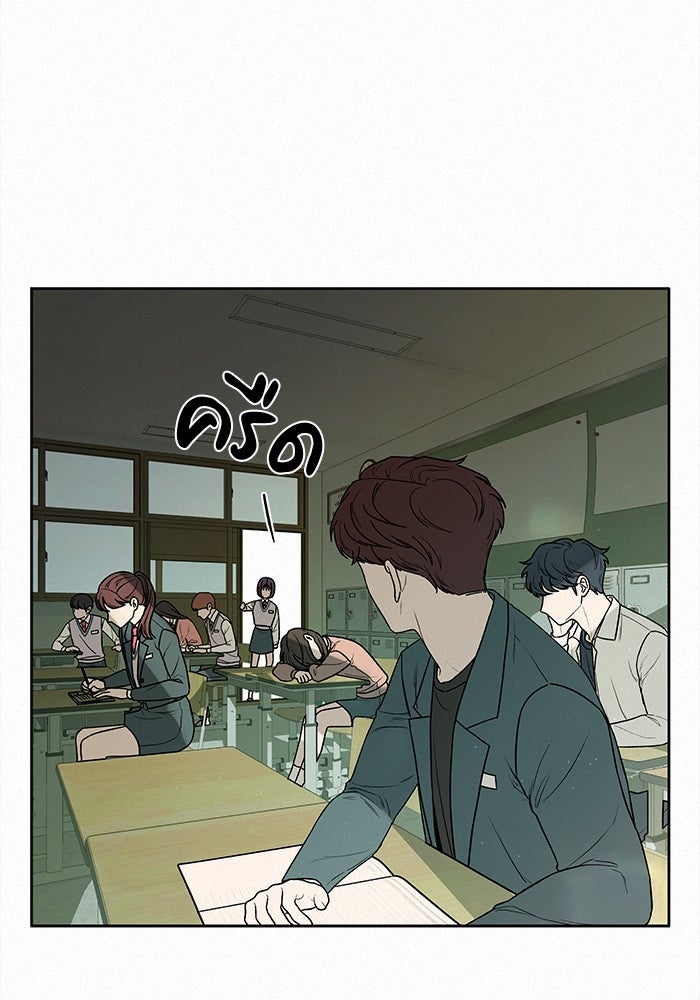 ปฏิบัติการรักวุ่นหัวใจ - หน้า 65
