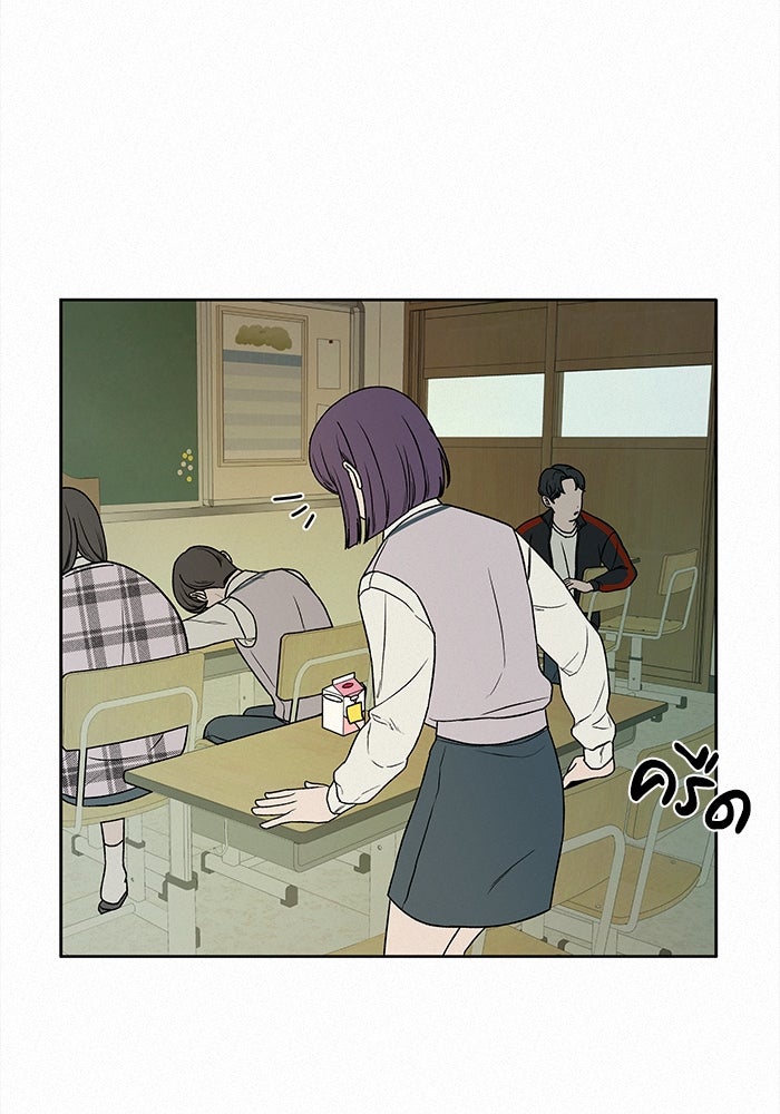 ปฏิบัติการรักวุ่นหัวใจ - หน้า 67